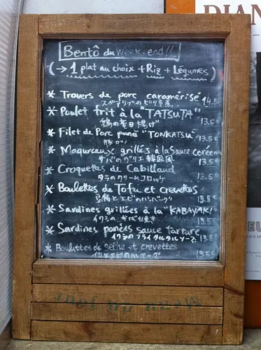Chez Taeko Restaurant Paris