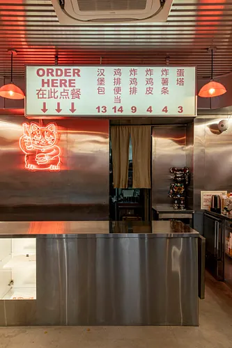 Mao Fry Restaurant Paris