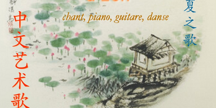 Mélodies Chinoises: Les chants de l'été