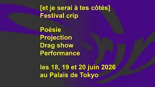 Festival CRIP - et je serai à tes côtés