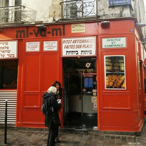 Mi-Va-Mi Restaurant Paris