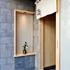 Sushi Ginza Onodera