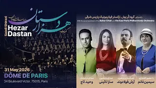 Hezardastan - 8 siècles de Poésie Persane