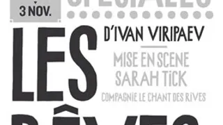 Les Rêves