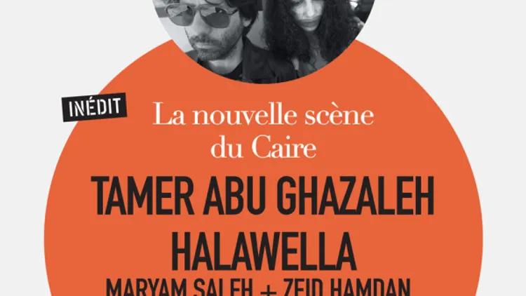 FESTIVAL D'ÎLE DE FRANCE | TAMER ABU GHAZALEH + ZEID HAMDAN & MARYAM SALEH