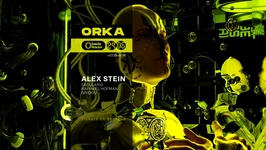 Orka x Badaboum : ALEX STEIN / RAPHAEL HOFMAN / SKOLLARIS / GRIDOU