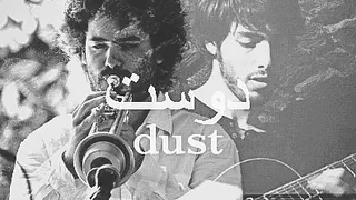 Concert jazz : DUST