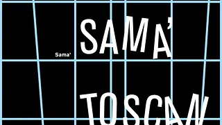 Dehors Brut: Anna, Sama', Toscan Haas