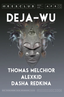 Deja - Wu
