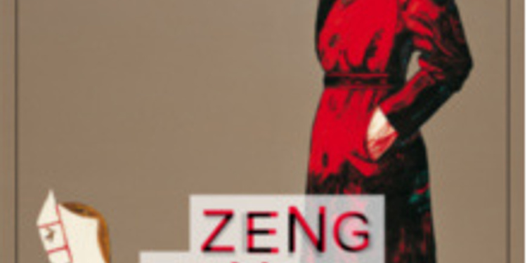 Zeng Fanzhi