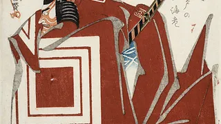 L’arc et le sabre – Imaginaire guerrier du Japon