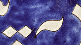 Ecrire ou calligraphier ? L'alphabet arabe sublimé
