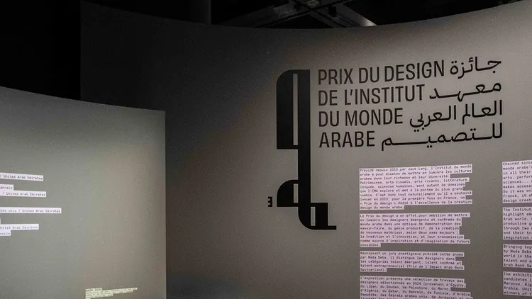 Exposition du Prix du design de l'IMA 2025