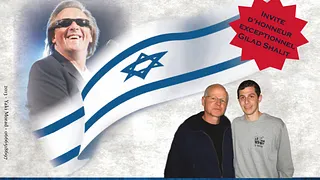 Israel 65 ans