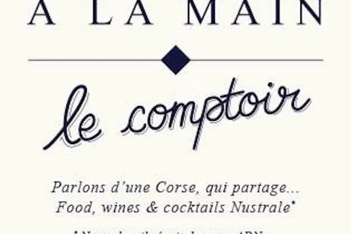 À La Main