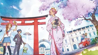 Japan Expo 2023