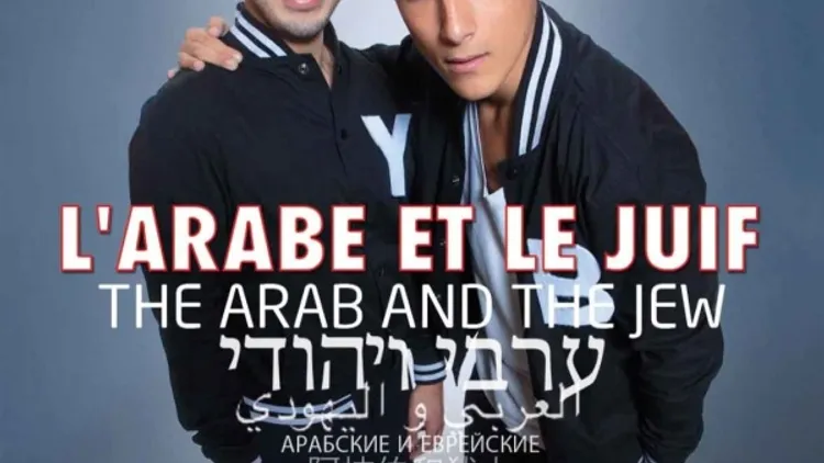 Younes & Bambi dans L'Arabe et Le Juif