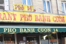 Pho Banh Cuon 14