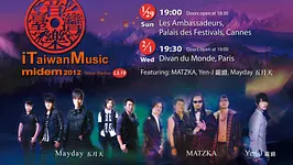 Made in Taiwan 2012