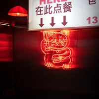 Mao Fry
