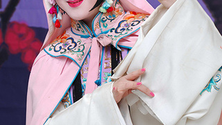 The Northern Kunqu Opera Theatre