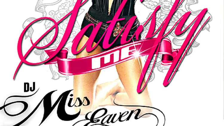 ** SATISFY ME **