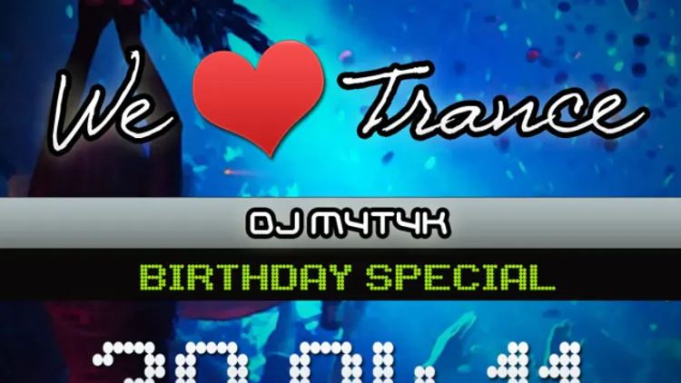 We Love Trance