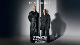 KOMPROMAT