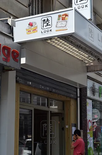 Lüük Restaurant Paris