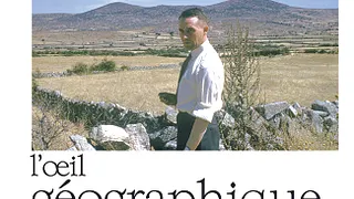 Exposition « Julien Gracq, l'œil géographique »