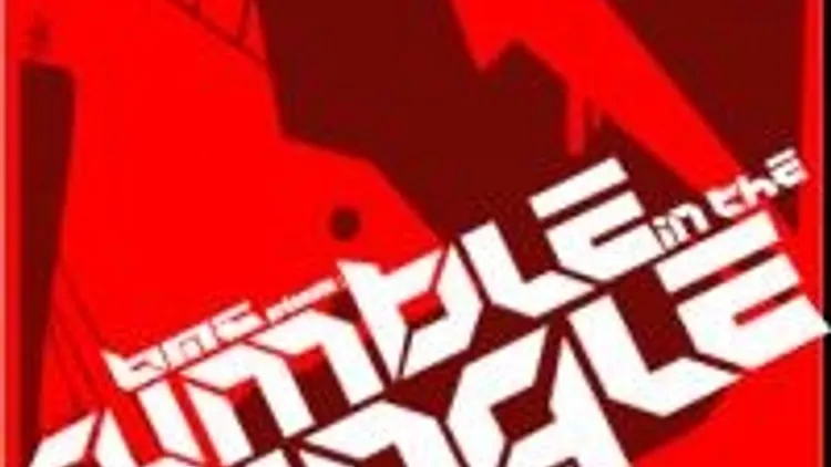 Rumble In The Jungle