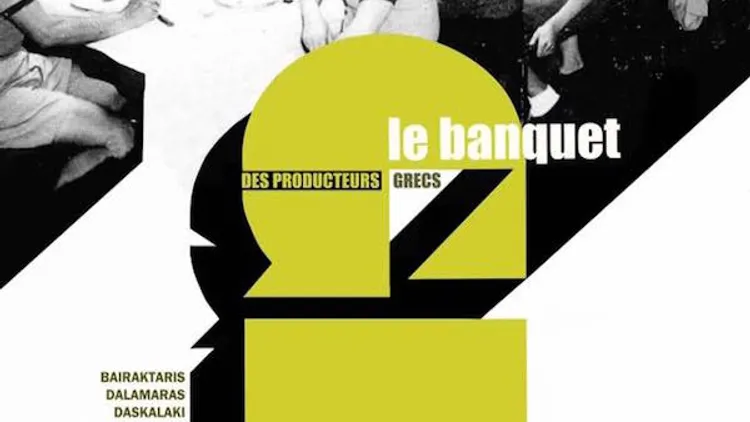 Le Banquet des producteurs grecs