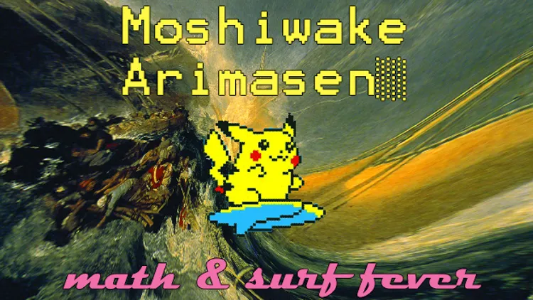 MATH & SURF FEVER