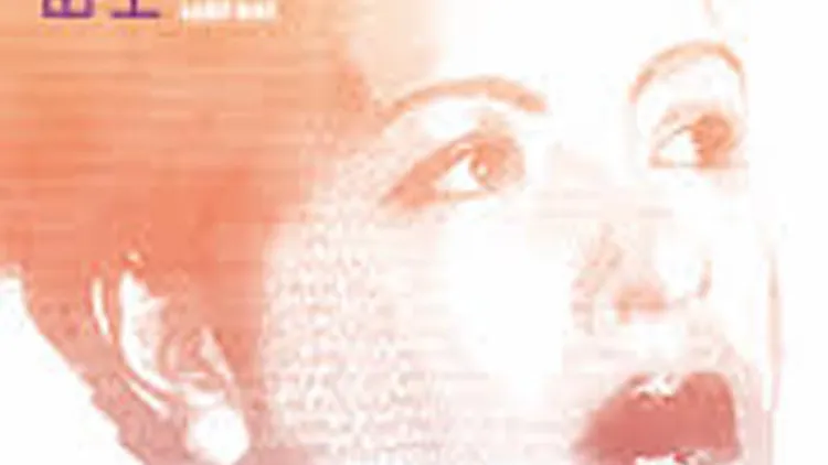 Billie Holiday Sunny side