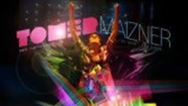 GOD IS A DJ