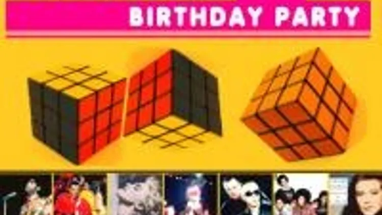 Ultra.# 80s Birthday Party