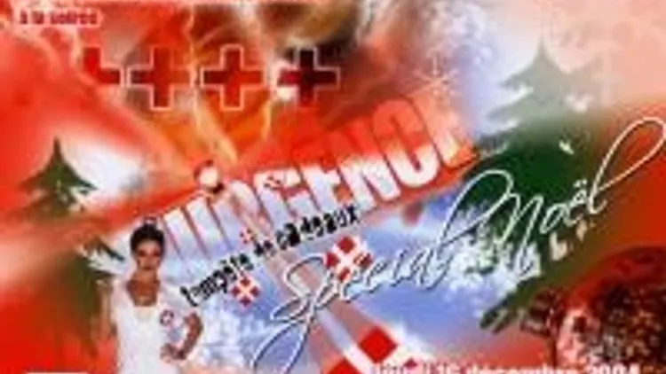 Urgence