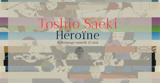 Héroïne - Toshio Saeki