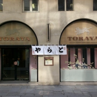 Toraya