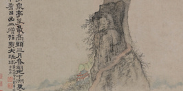 Peindre hors du monde, Moines et lettrés des dynasties Ming