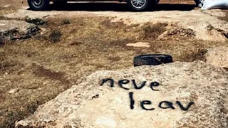 Ezra Nahmad Leave