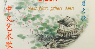 Mélodies Chinoises: Les chants de l'été
