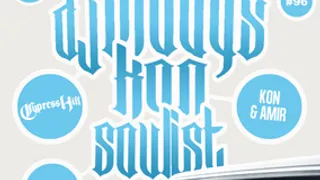 DJ Muggs What The Funk