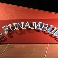 Le Funambule