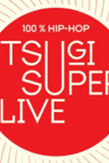 Tsugi superlive: Hanni El Khatib + blackfeet revolution + guest