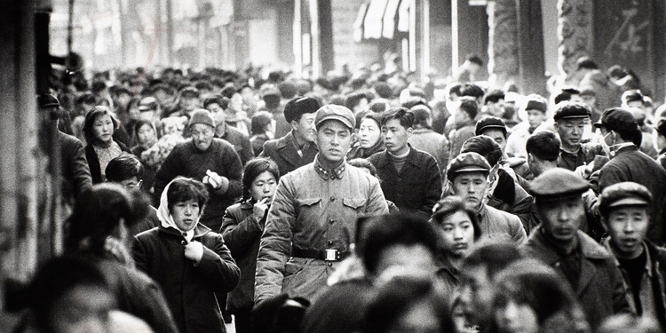 Exposition "Chines" - Marc Riboud