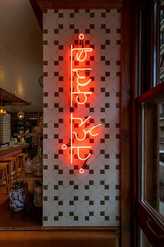 Delhi Bazaar Restaurant Paris