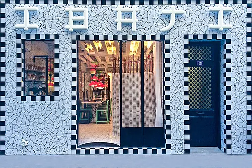 Ibaji Restaurant Paris